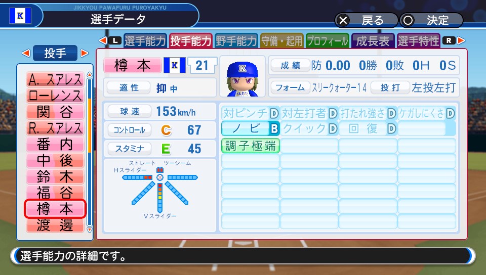 f:id:et5785:20210224184032j:plain