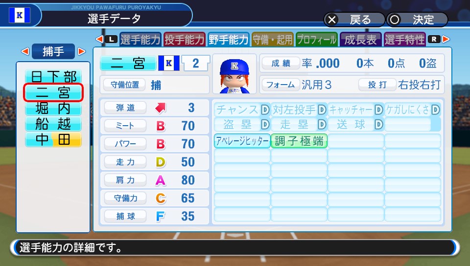 f:id:et5785:20210224184320j:plain