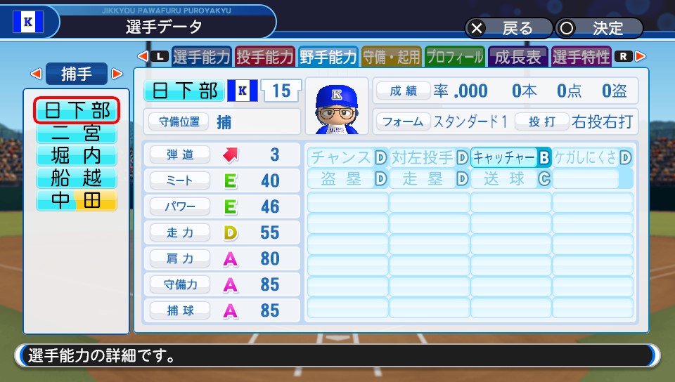 f:id:et5785:20210224185021j:plain