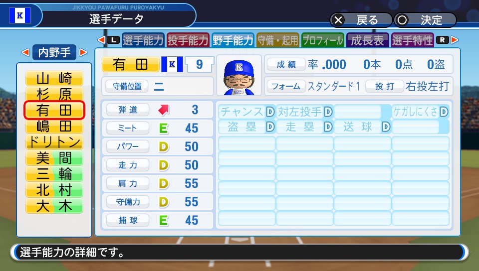 f:id:et5785:20210224185332j:plain