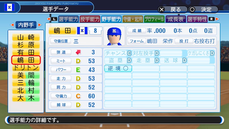 f:id:et5785:20210224185354j:plain