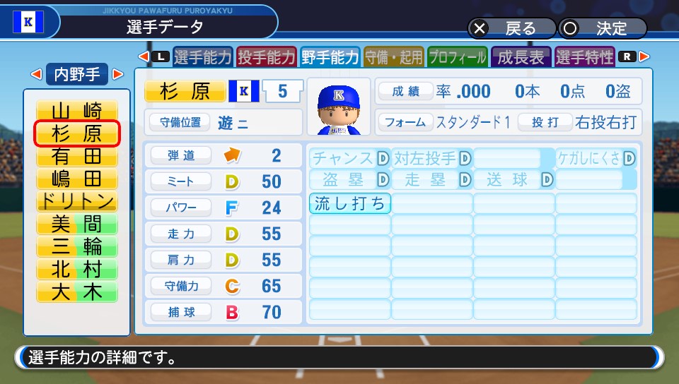 f:id:et5785:20210224185521j:plain