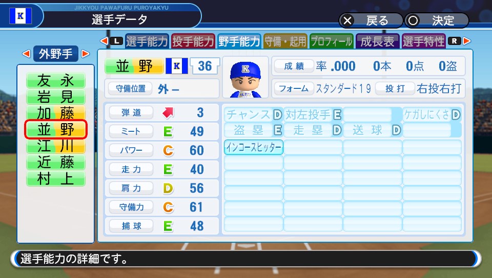 f:id:et5785:20210224185705j:plain