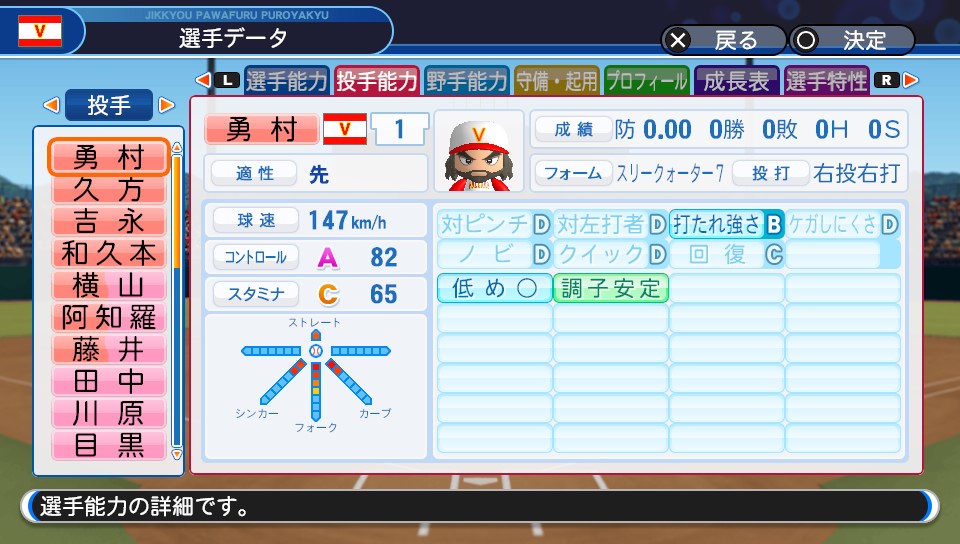 f:id:et5785:20210224215712j:plain