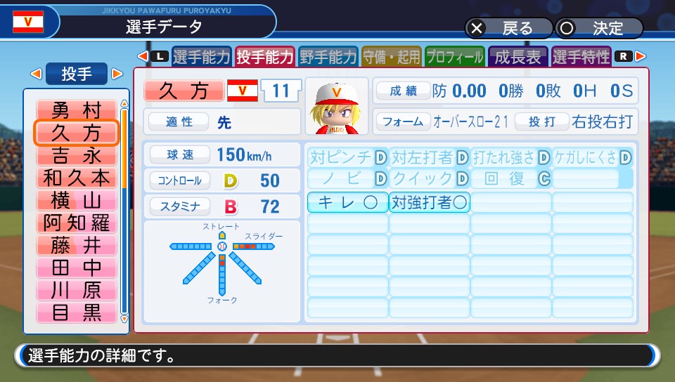 f:id:et5785:20210224220156j:plain