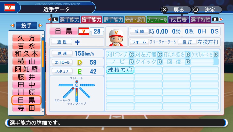 f:id:et5785:20210224220817j:plain