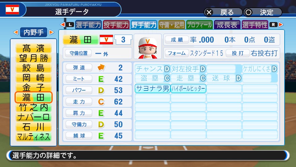 f:id:et5785:20210224221043j:plain