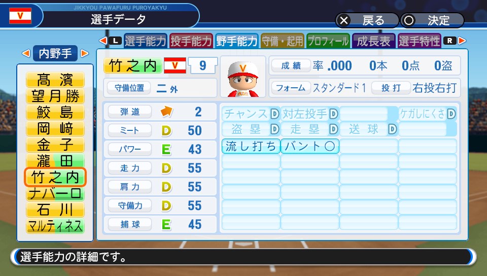 f:id:et5785:20210224221126j:plain