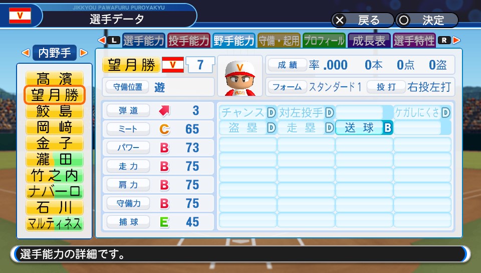 f:id:et5785:20210224222053j:plain