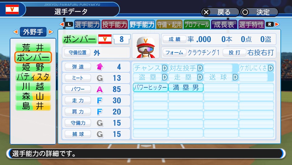 f:id:et5785:20210224222740j:plain