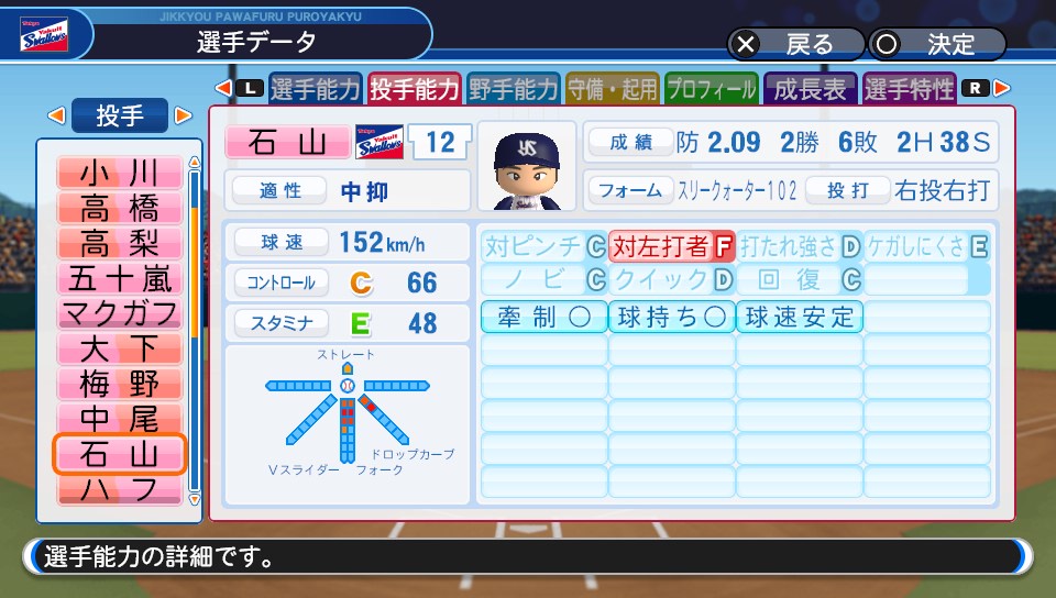 f:id:et5785:20210311131625j:plain