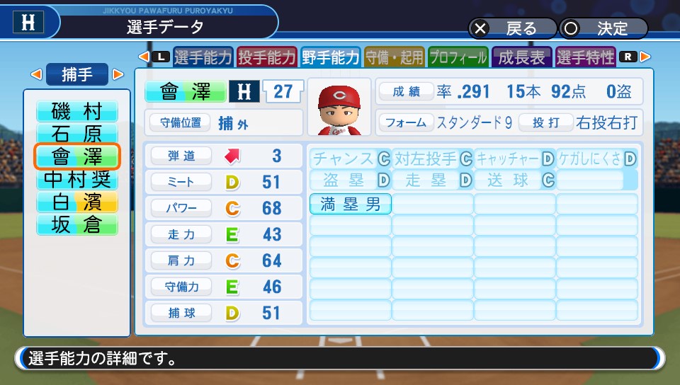 f:id:et5785:20210311132309j:plain