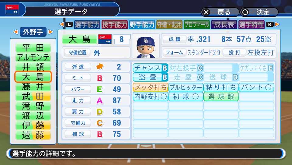 f:id:et5785:20210311133237j:plain