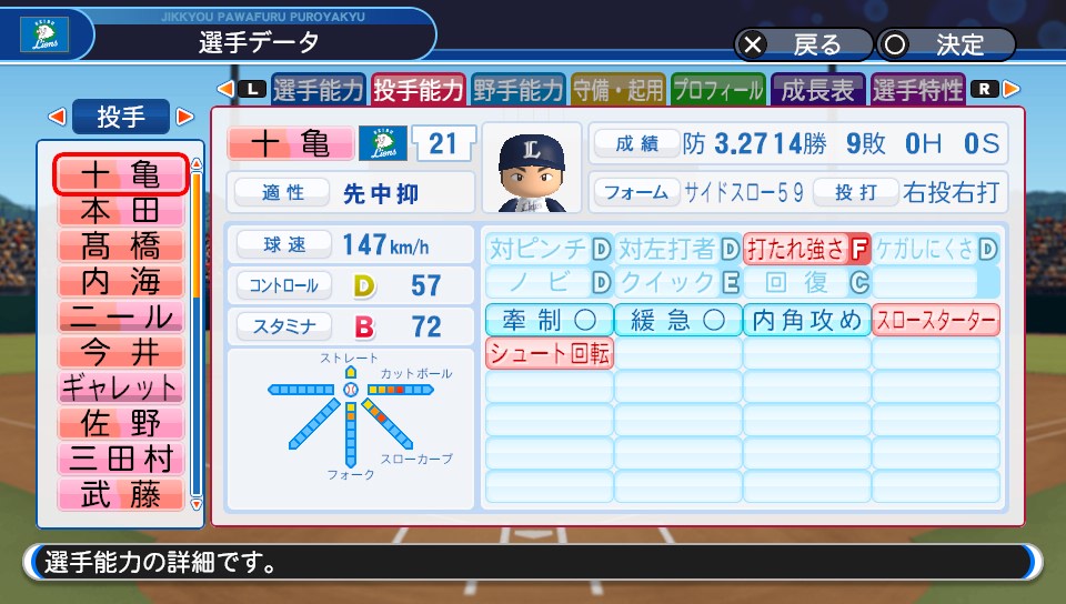 f:id:et5785:20210421150954j:plain