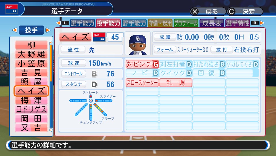 f:id:et5785:20210522120205j:plain