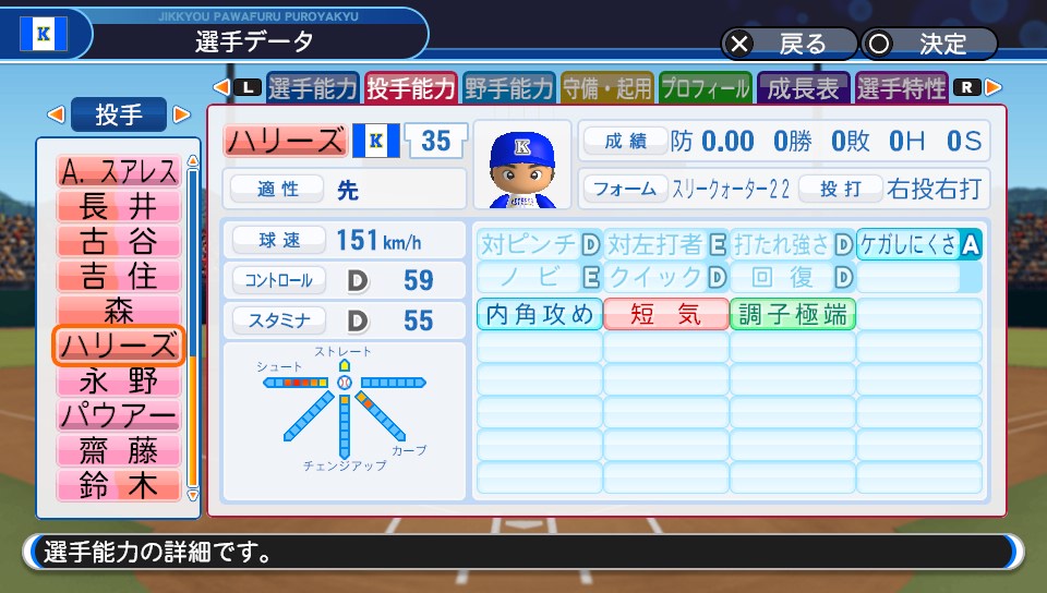 f:id:et5785:20210522120422j:plain