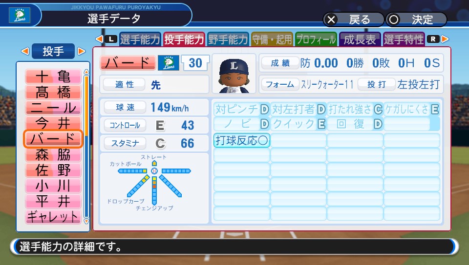 f:id:et5785:20210522120508j:plain