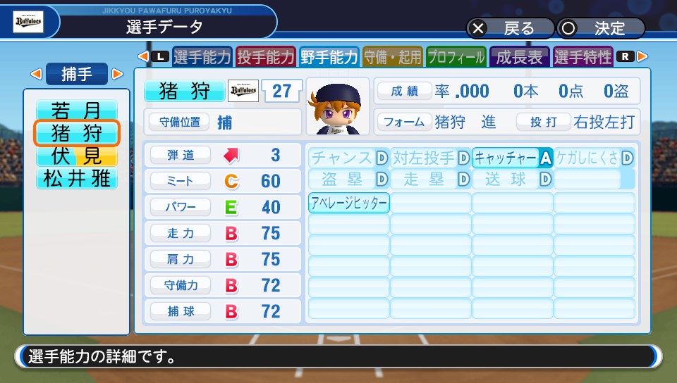 f:id:et5785:20210522120712j:plain