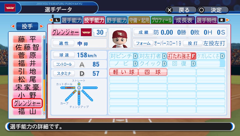 f:id:et5785:20210522120745j:plain