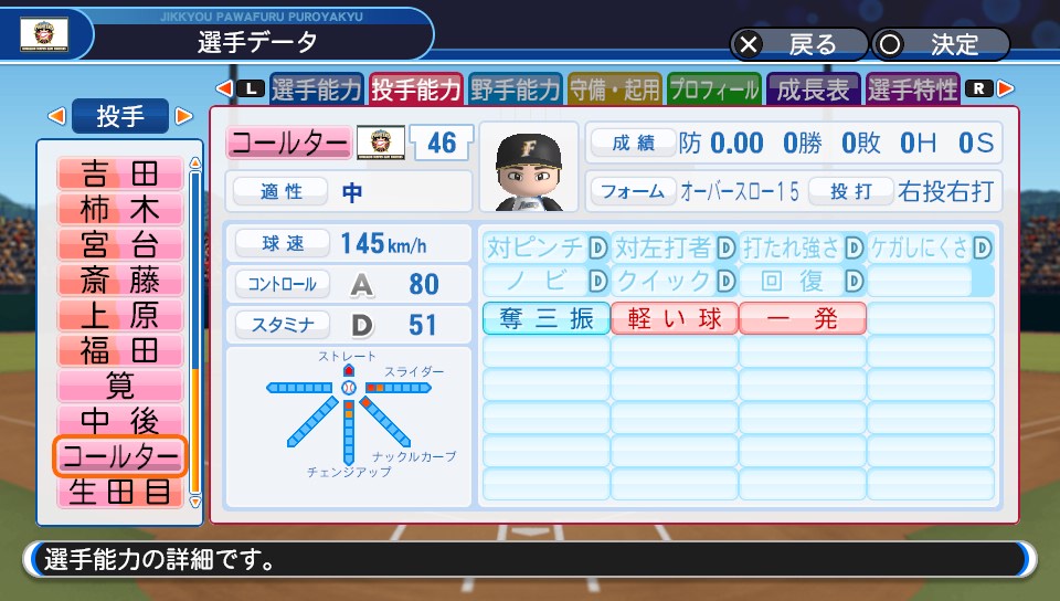 f:id:et5785:20210522121032j:plain