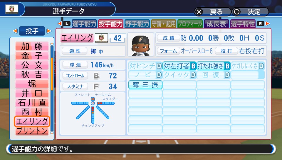 f:id:et5785:20210522121206j:plain