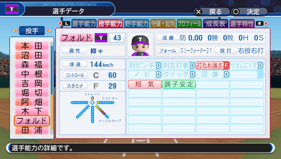 f:id:et5785:20210522121405j:plain