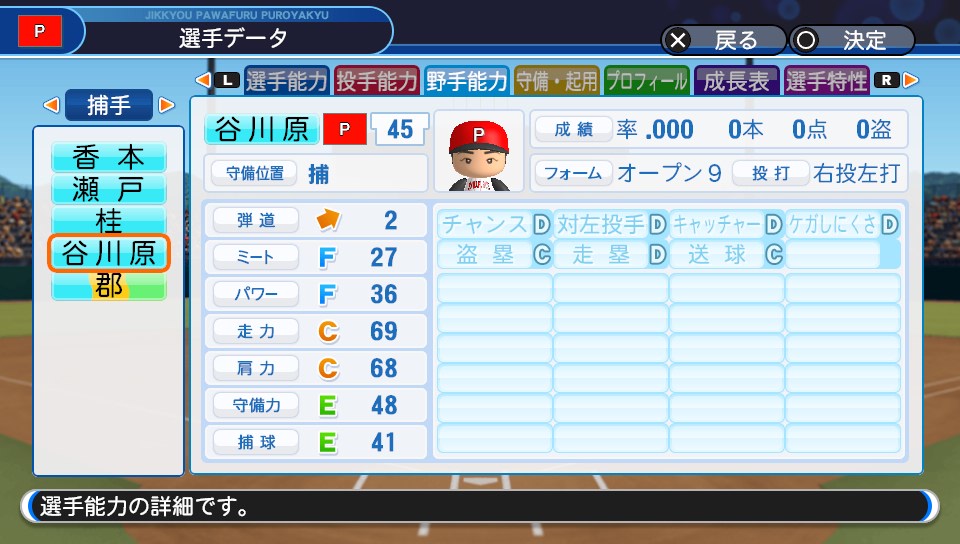 f:id:et5785:20210522121639j:plain