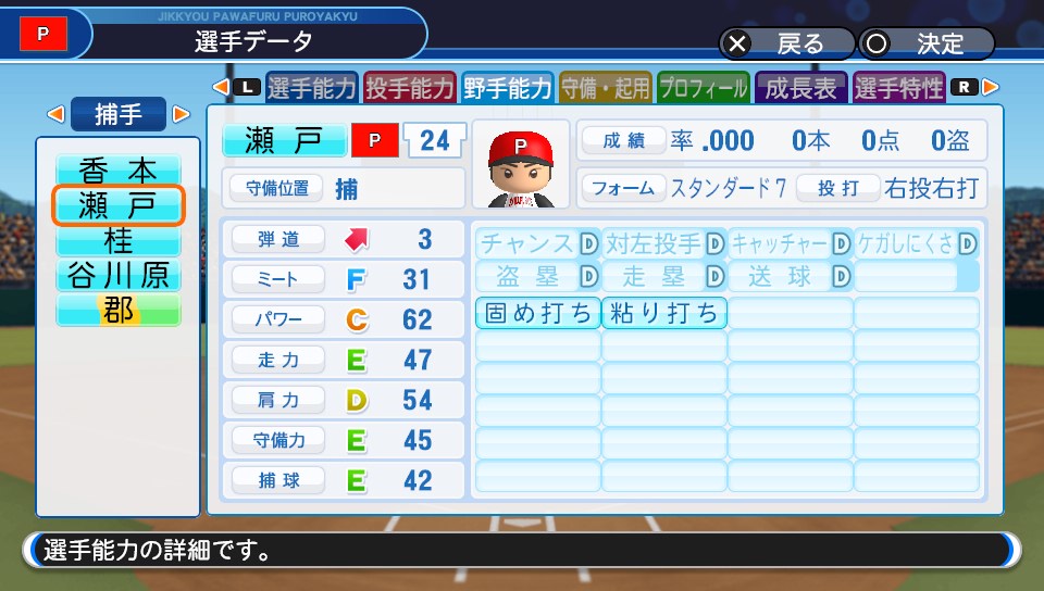 f:id:et5785:20210522121701j:plain