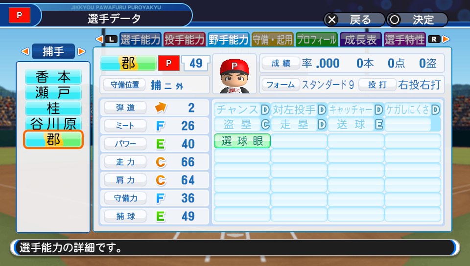 f:id:et5785:20210522121720j:plain