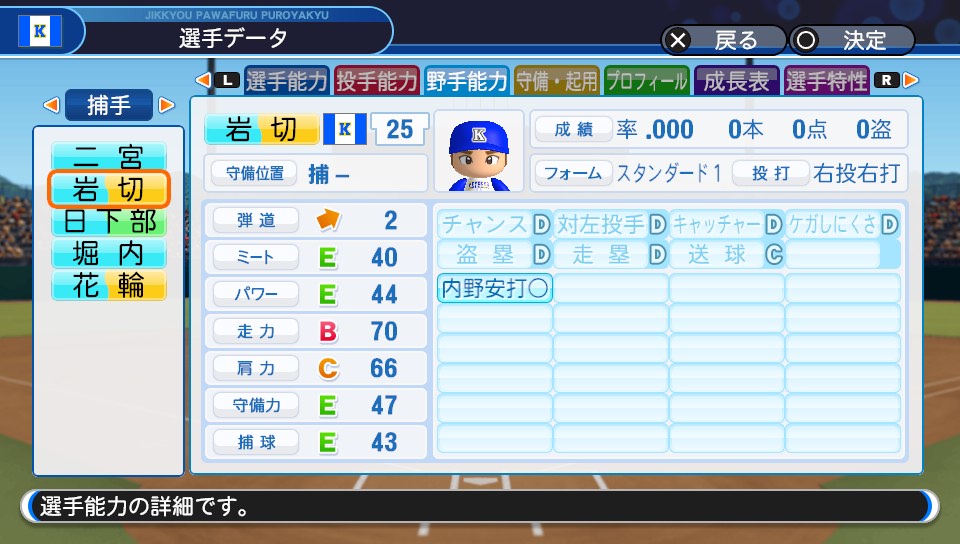 f:id:et5785:20210522121804j:plain