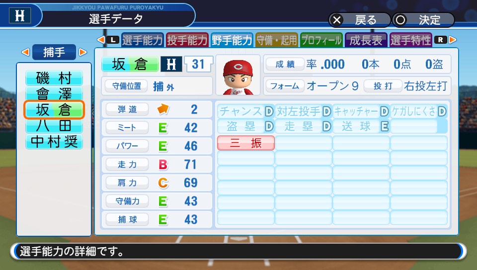 f:id:et5785:20210522122013j:plain