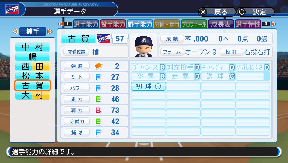 f:id:et5785:20210522122035j:plain