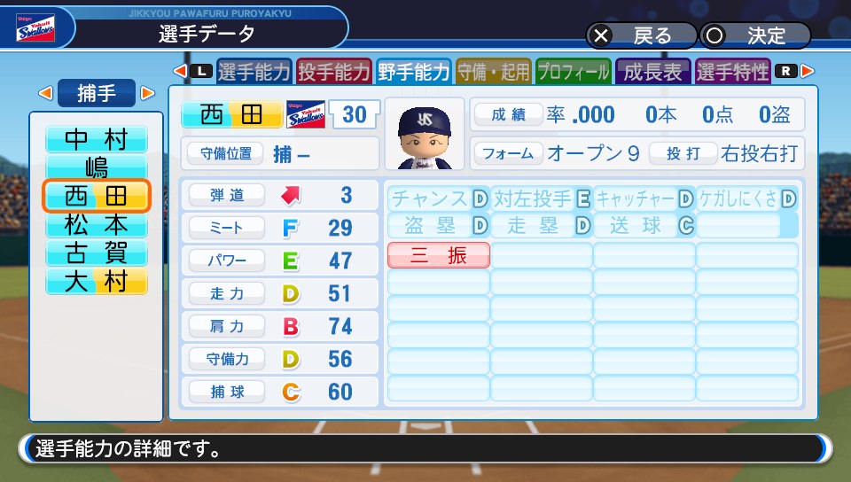 f:id:et5785:20210522122059j:plain