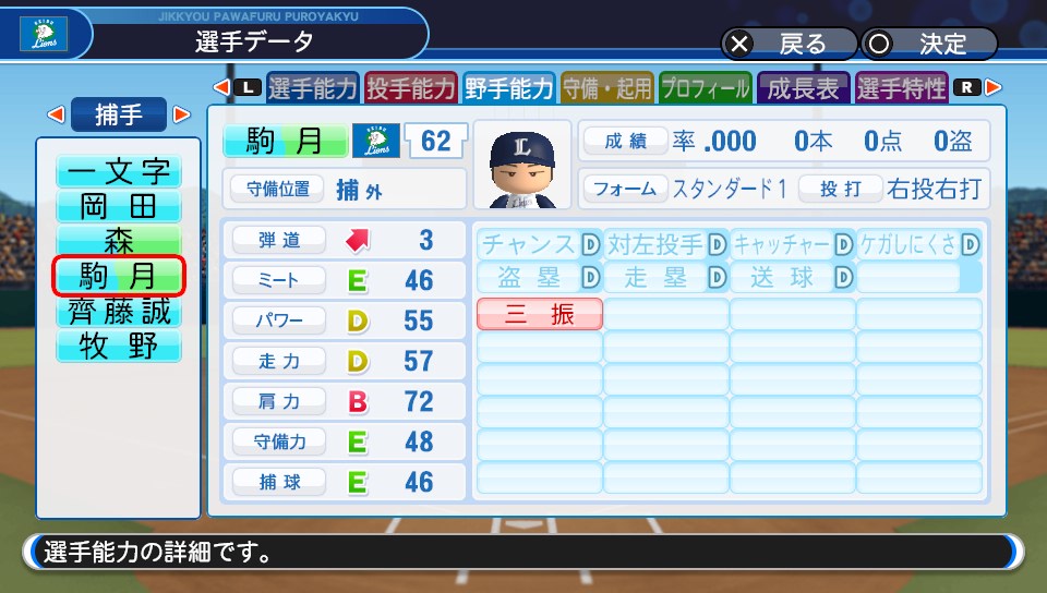 f:id:et5785:20210522122138j:plain