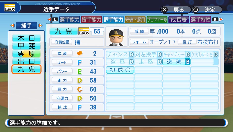 f:id:et5785:20210522122309j:plain