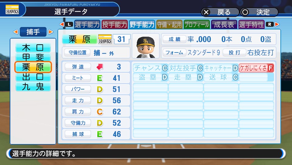 f:id:et5785:20210522122521j:plain