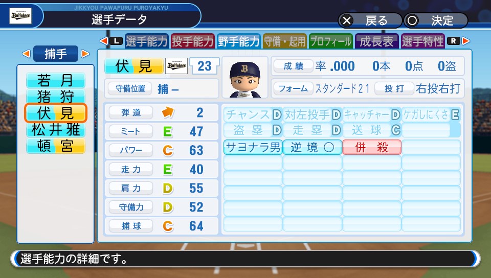 f:id:et5785:20210522122539j:plain