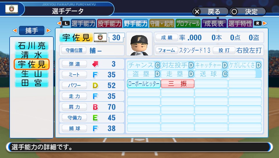 f:id:et5785:20210522122608j:plain