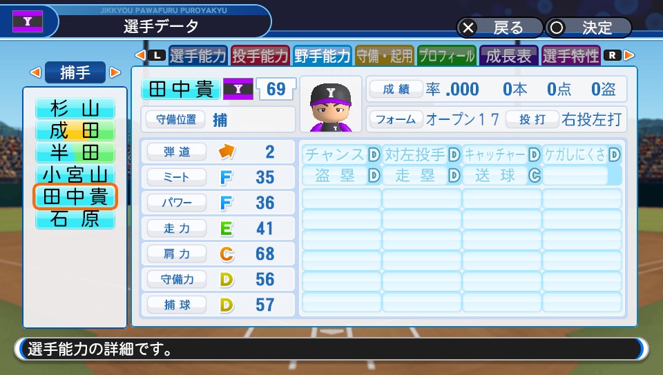 f:id:et5785:20210522122654j:plain