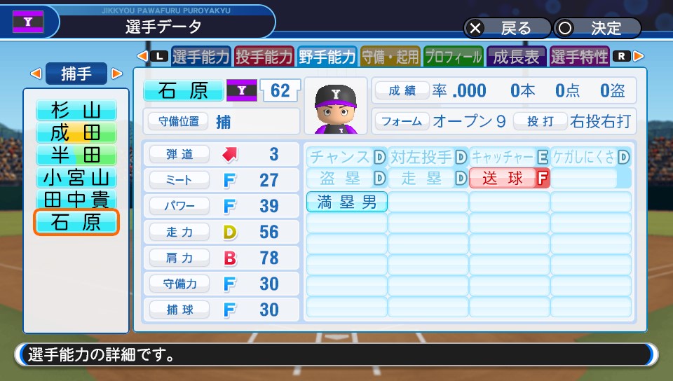 f:id:et5785:20210522122804j:plain