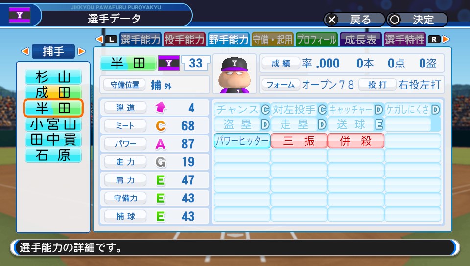 f:id:et5785:20210522122918j:plain