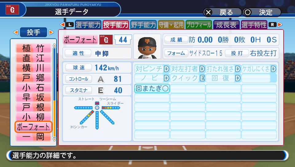 f:id:et5785:20210522123237j:plain