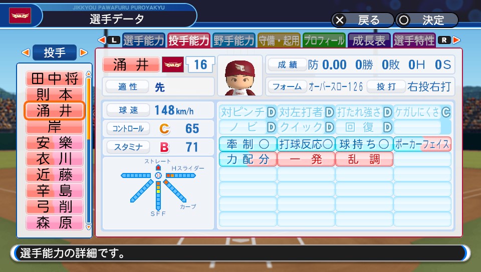 f:id:et5785:20210522123409j:plain