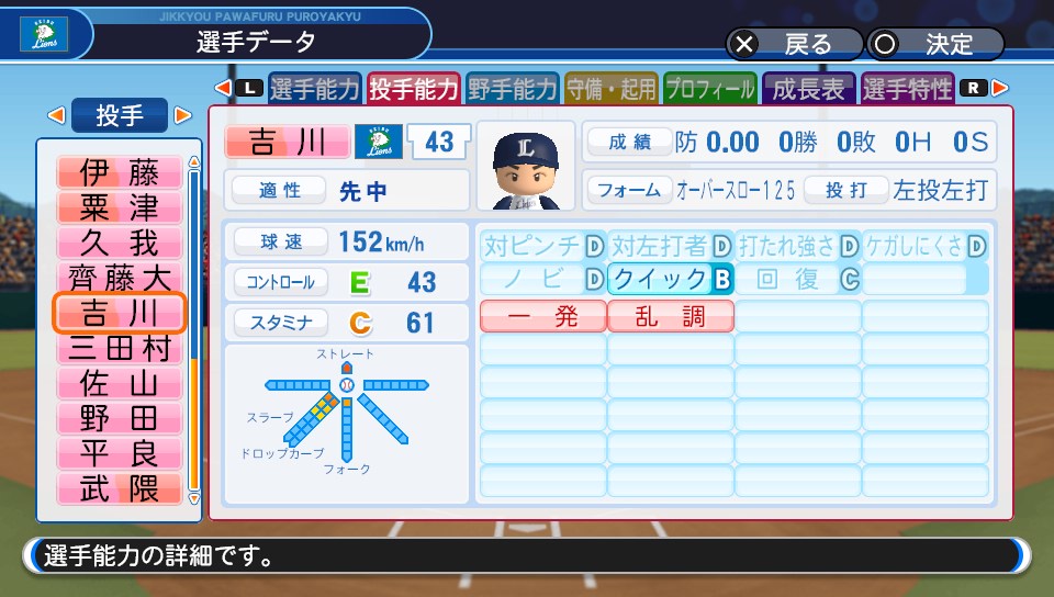 f:id:et5785:20210522123539j:plain