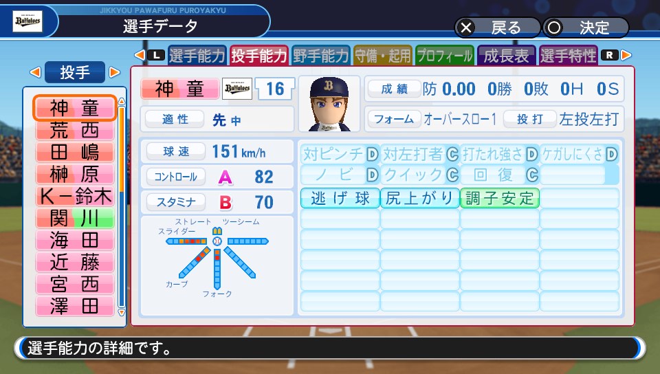 f:id:et5785:20210522123655j:plain