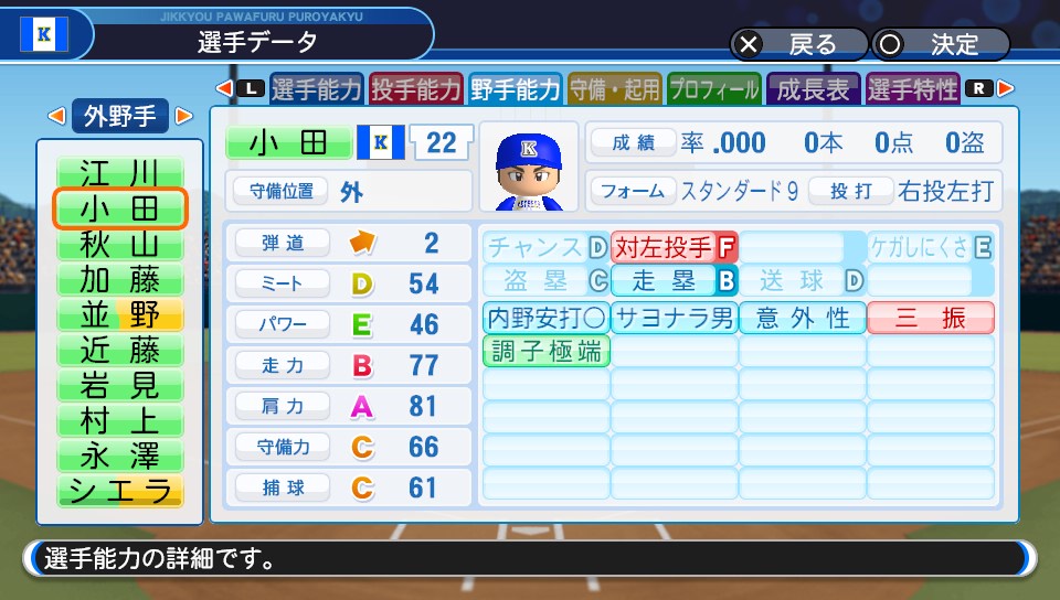 f:id:et5785:20210522123826j:plain