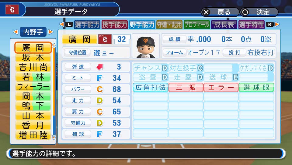 f:id:et5785:20210522123921j:plain