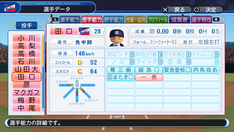 f:id:et5785:20210522124034j:plain