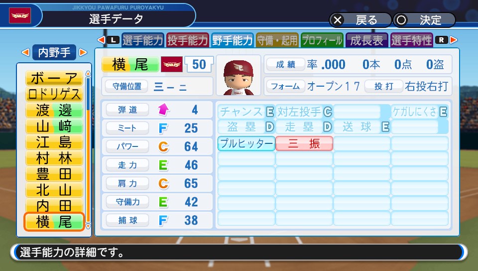 f:id:et5785:20210522124141j:plain