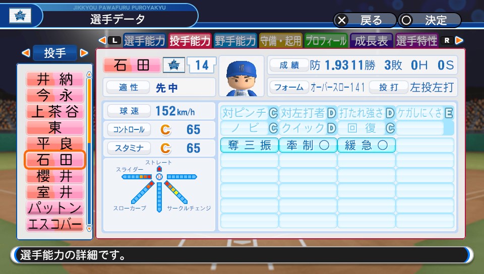 f:id:et5785:20210608181000j:plain